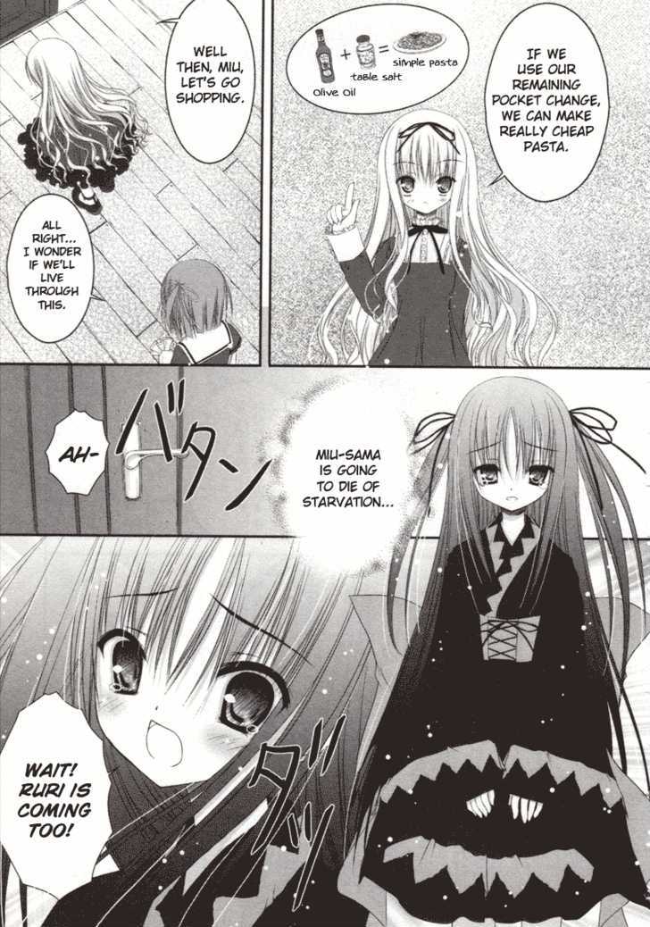 Tsukiyo No Fromage - Vol.2 Chapter 9 : Mary's Melancholy