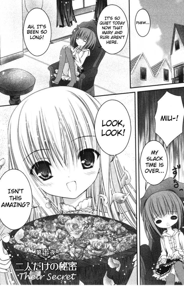 Tsukiyo No Fromage - Vol.2 Chapter 10 : Their Secret