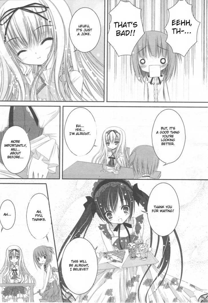 Tsukiyo No Fromage - Vol.1 Chapter 5 : Mary, Fiyu, And The Cute Mizugi