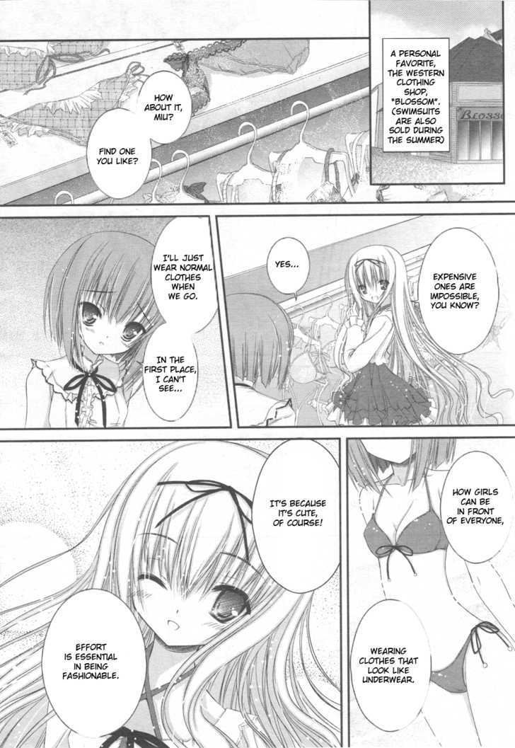 Tsukiyo No Fromage - Vol.1 Chapter 5 : Mary, Fiyu, And The Cute Mizugi