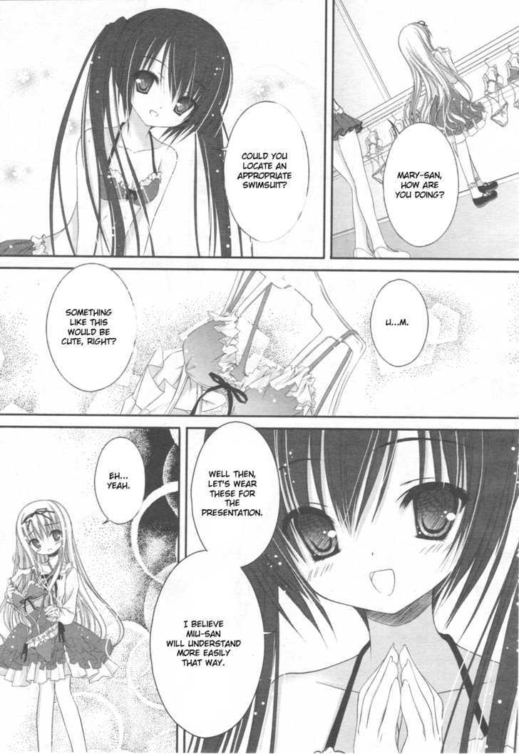 Tsukiyo No Fromage - Vol.1 Chapter 5 : Mary, Fiyu, And The Cute Mizugi