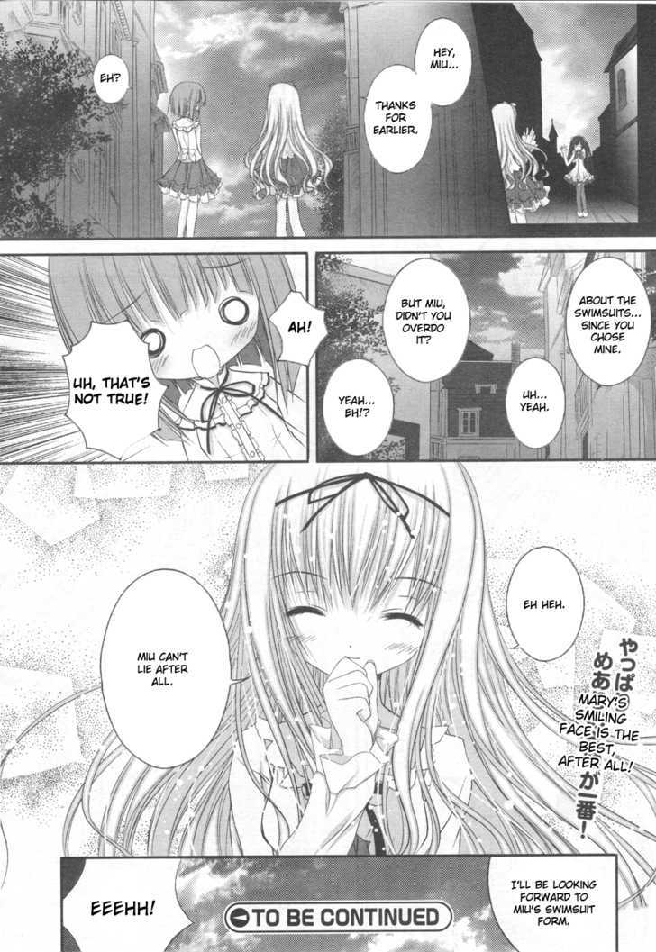 Tsukiyo No Fromage - Vol.1 Chapter 5 : Mary, Fiyu, And The Cute Mizugi