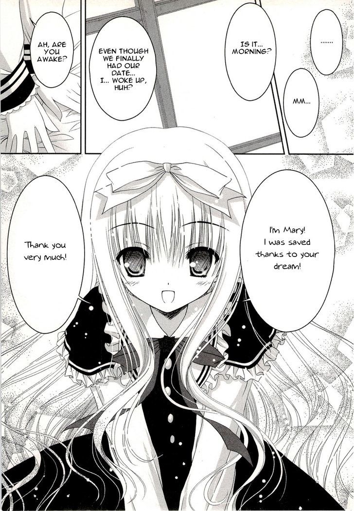 Tsukiyo No Fromage - Vol.1 Chapter 1 : The Distant Dream