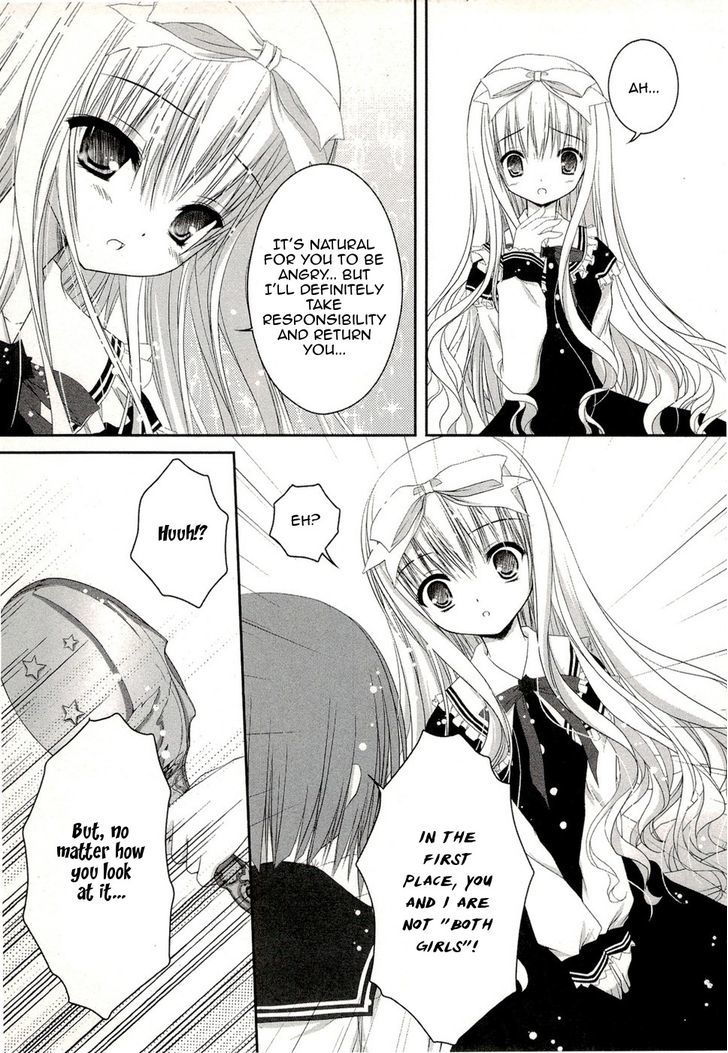 Tsukiyo No Fromage - Vol.1 Chapter 1 : The Distant Dream