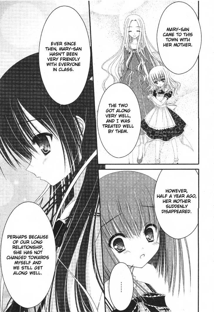 Tsukiyo No Fromage - Vol.1 Chapter 3 : Each Of Their Thoughts