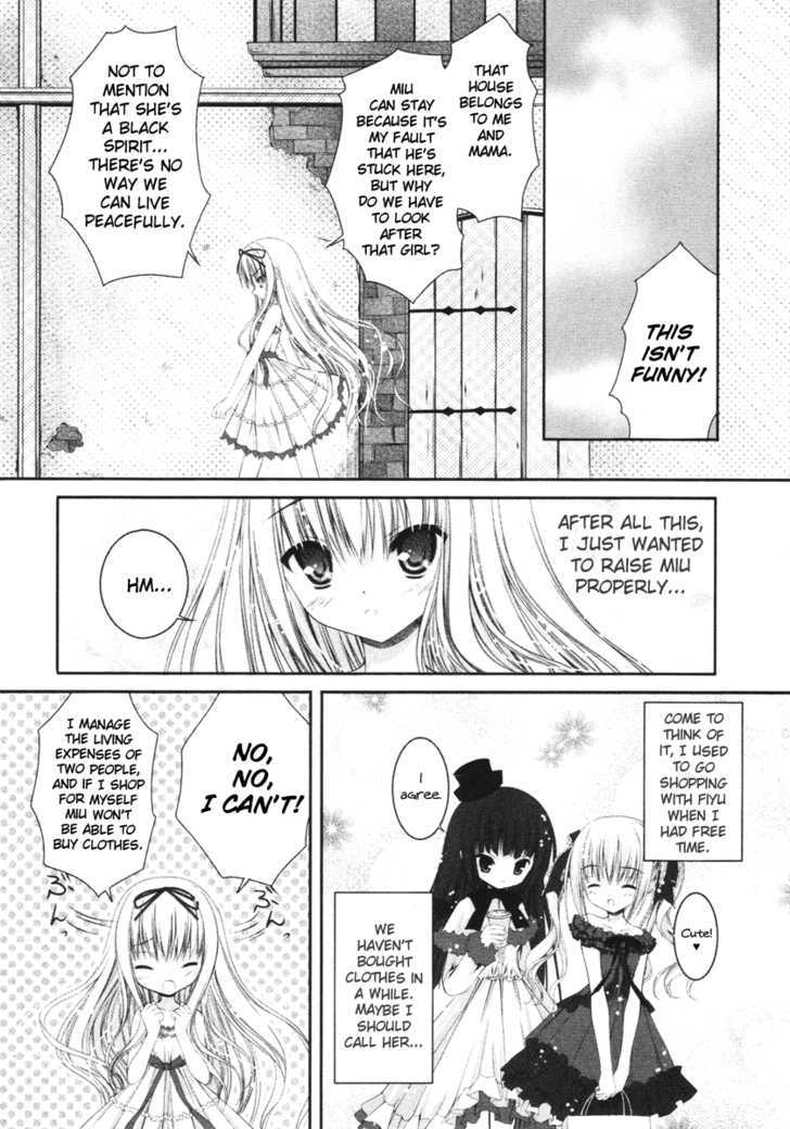 Tsukiyo No Fromage - Vol.2 Chapter 12 : Uninvited Guest