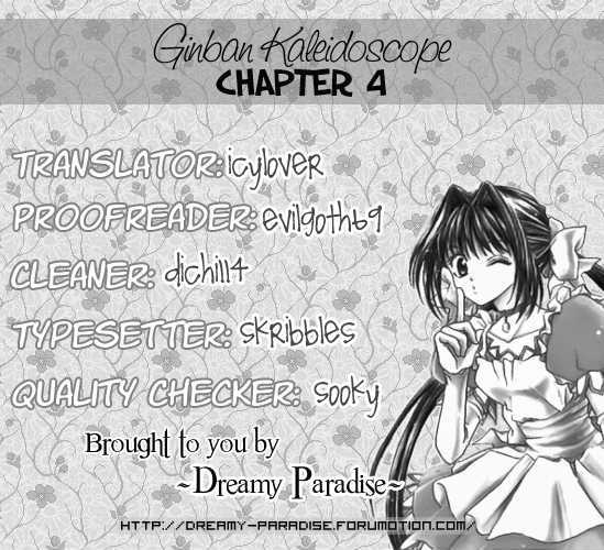 Ginban Kaleidoscope - Vol.1 Chapter 4