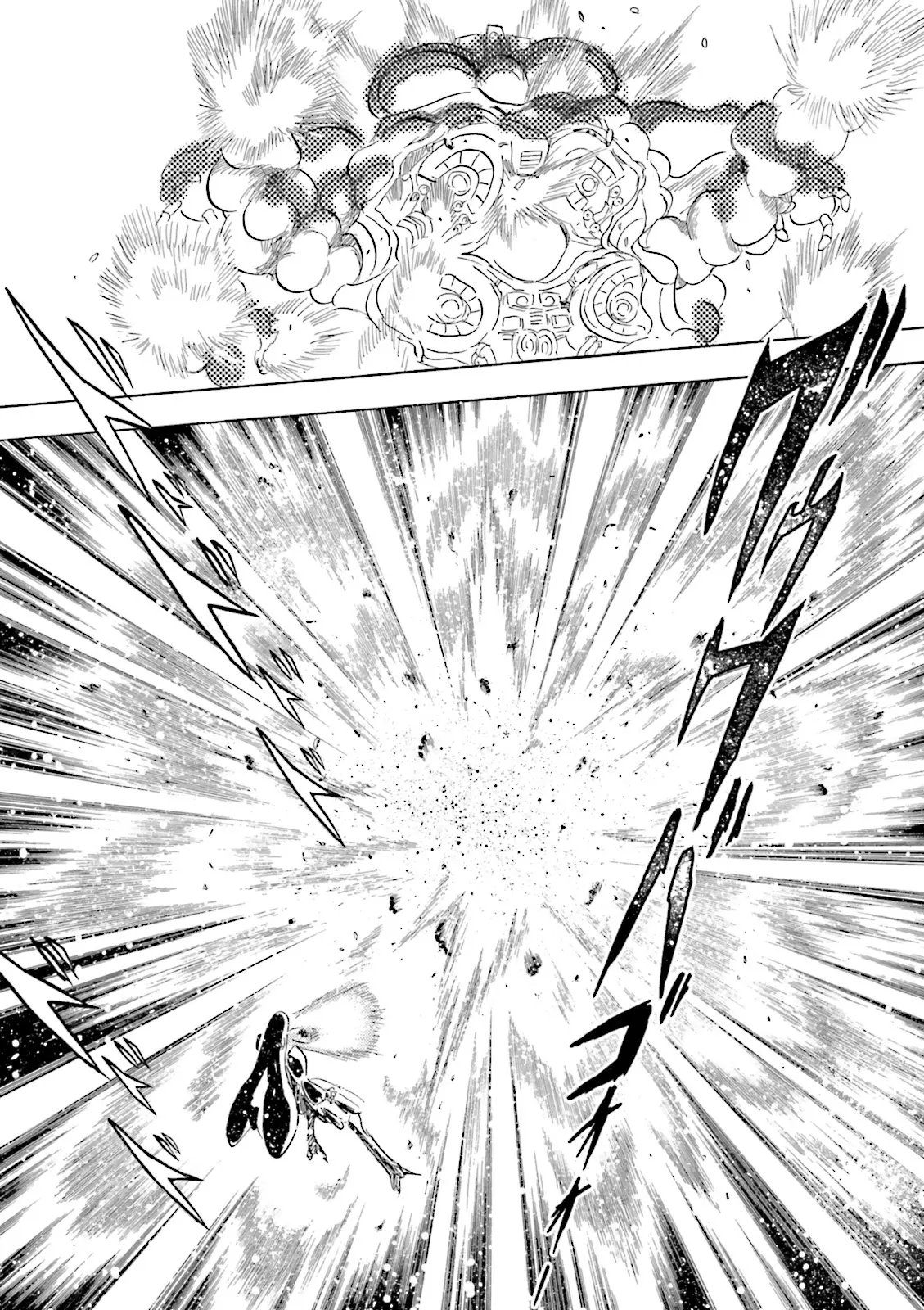 Kidou Senshi Crossbone Gundam Ghost - Vol.11 Chapter 46: Vortex Of Chaos