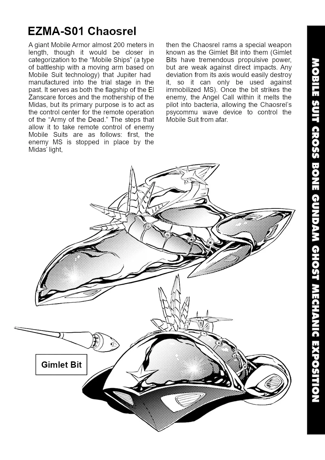 Kidou Senshi Crossbone Gundam Ghost - Vol.11 Chapter 49.5: Volume 11 Mechanical Notes