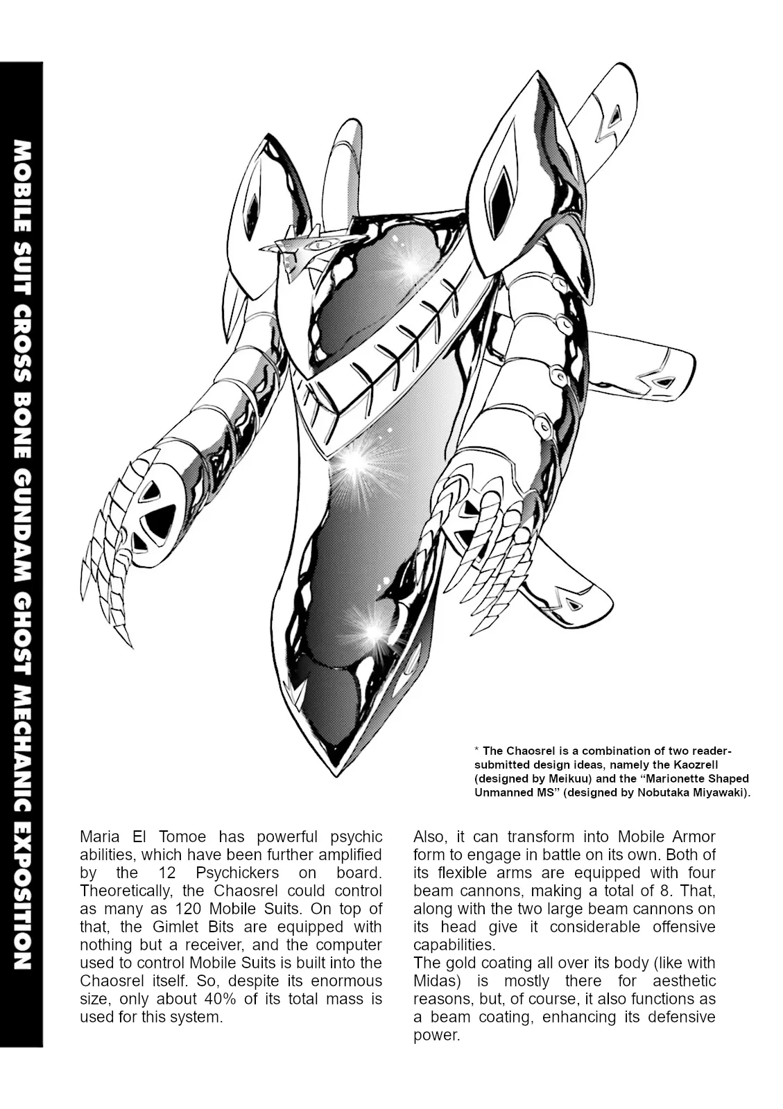 Kidou Senshi Crossbone Gundam Ghost - Vol.11 Chapter 49.5: Volume 11 Mechanical Notes