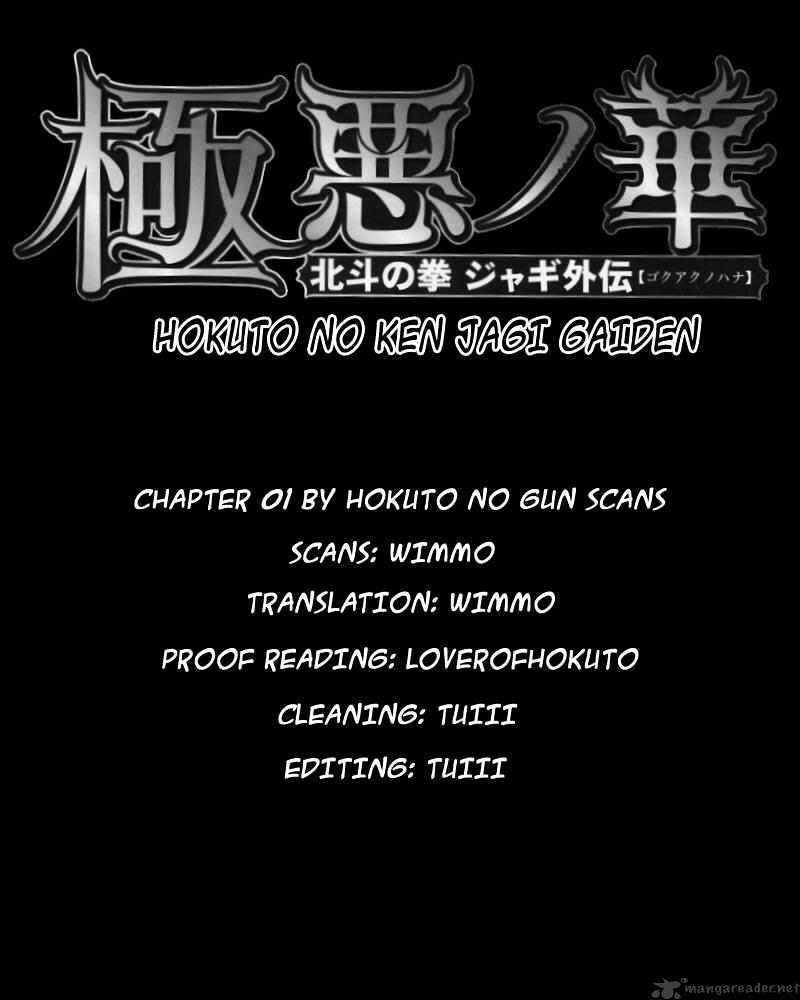 Gokuaku No Hana - Hokuto No Ken - Jagi Gaiden - Chapter 1 : Rome Was Not Built In A Day