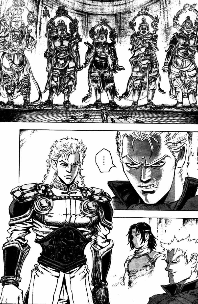 Gokuaku No Hana - Hokuto No Ken - Jagi Gaiden - Chapter 7 : If You Don`t Know, You Can Behave Like A Buddha