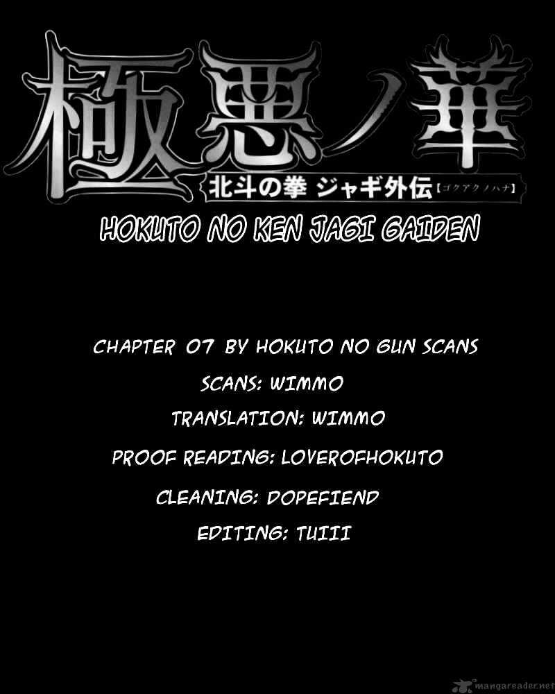 Gokuaku No Hana - Hokuto No Ken - Jagi Gaiden - Chapter 7 : If You Don`t Know, You Can Behave Like A Buddha