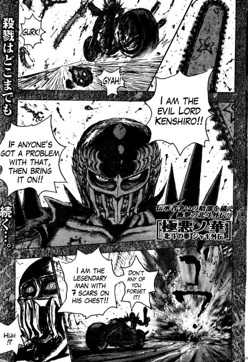 Gokuaku No Hana - Hokuto No Ken - Jagi Gaiden - Chapter 12 : Facts Are Studdorn Things