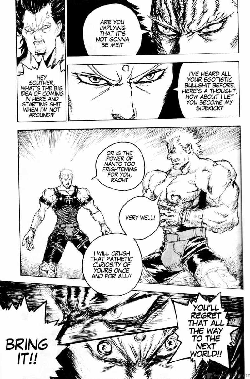 Gokuaku No Hana - Hokuto No Ken - Jagi Gaiden - Chapter 16 : Extra