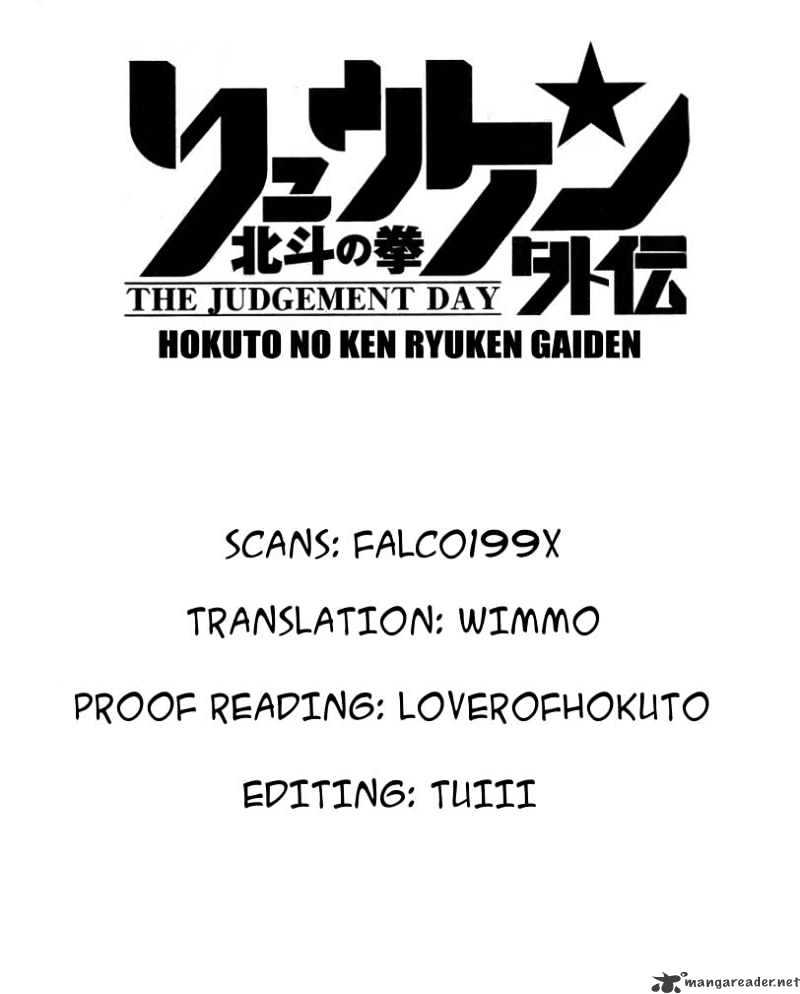 Gokuaku No Hana - Hokuto No Ken - Jagi Gaiden - Chapter 16 : Extra