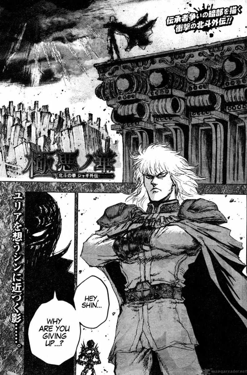 Gokuaku No Hana - Hokuto No Ken - Jagi Gaiden - Chapter 9 : An Excellent Hunter Hides His Claws