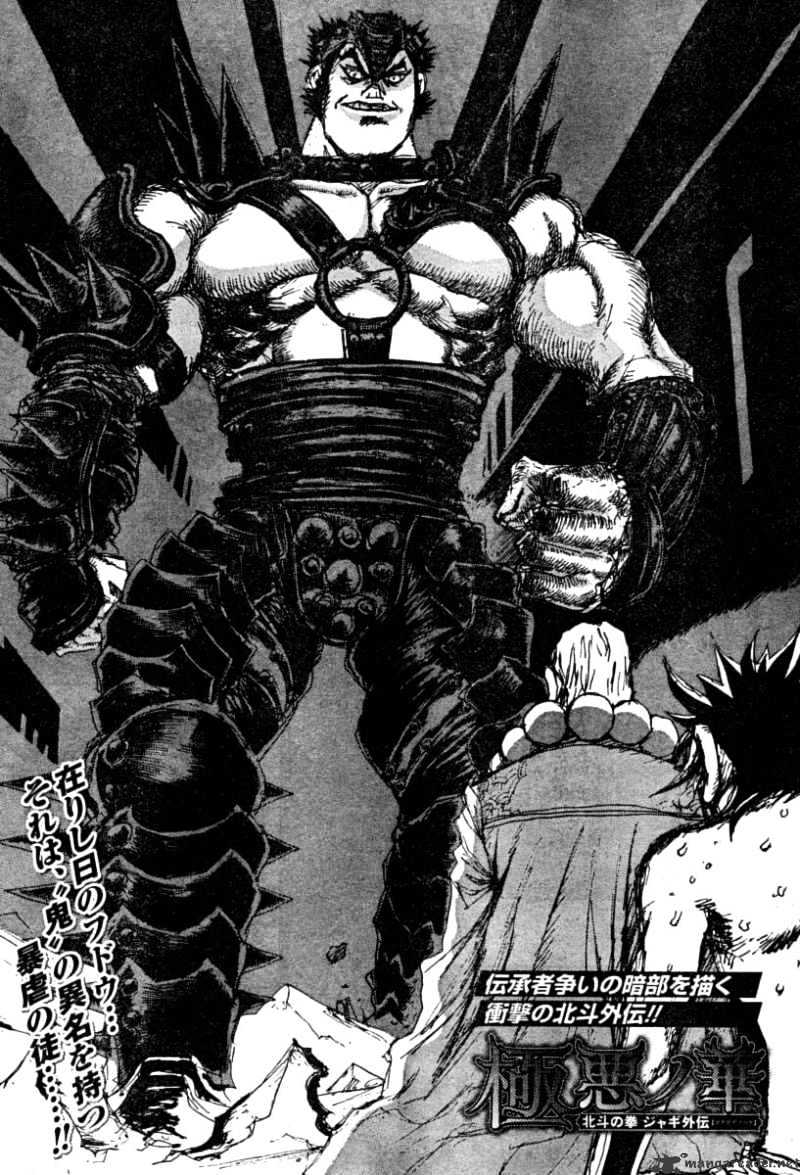 Gokuaku No Hana - Hokuto No Ken - Jagi Gaiden - Chapter 10 : The Die Is East