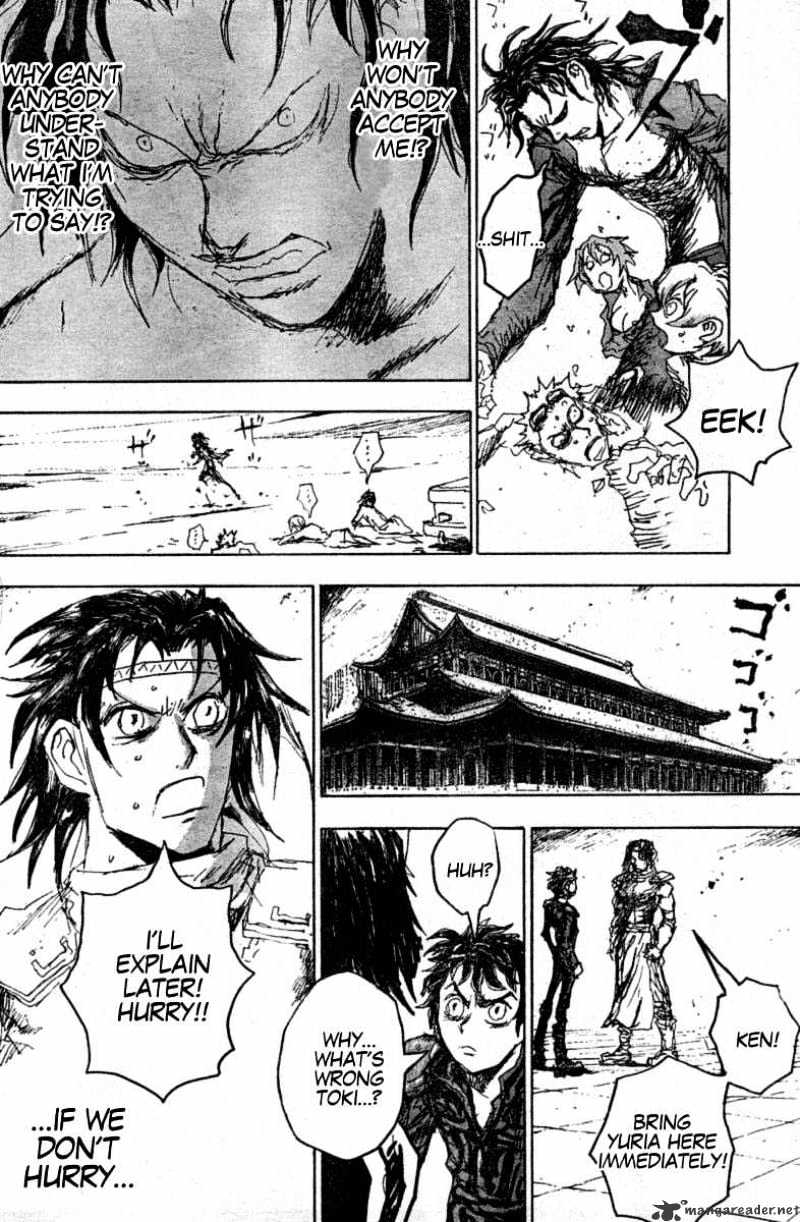 Gokuaku No Hana - Hokuto No Ken - Jagi Gaiden - Chapter 10 : The Die Is East