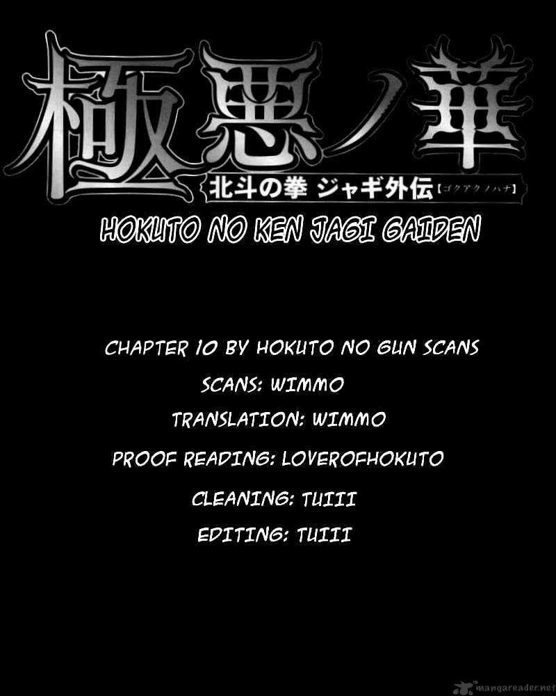 Gokuaku No Hana - Hokuto No Ken - Jagi Gaiden - Chapter 10 : The Die Is East