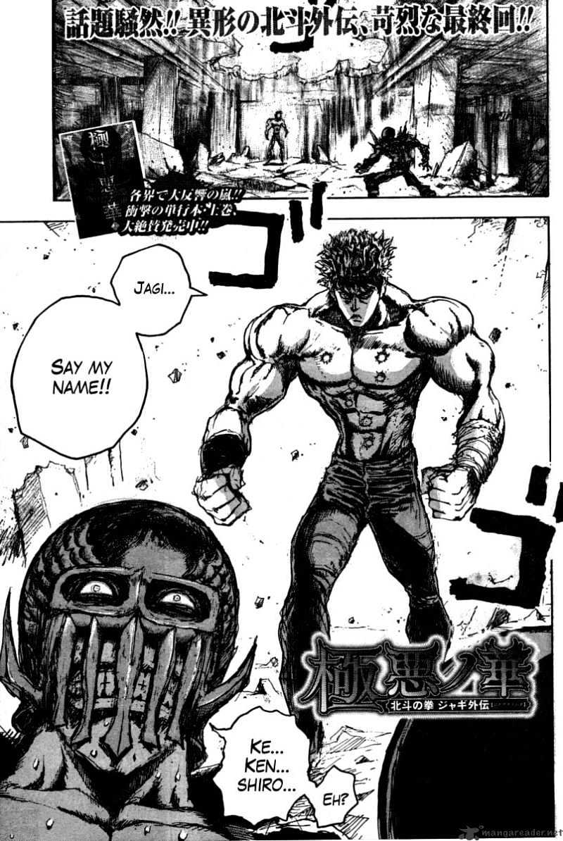 Gokuaku No Hana - Hokuto No Ken - Jagi Gaiden - Chapter 15 : Charity Is Not For Others (But Yourself)