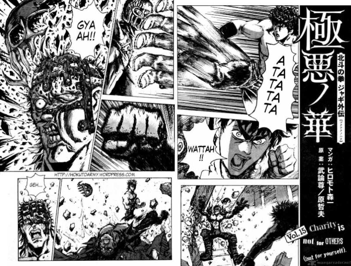 Gokuaku No Hana - Hokuto No Ken - Jagi Gaiden - Chapter 15 : Charity Is Not For Others (But Yourself)