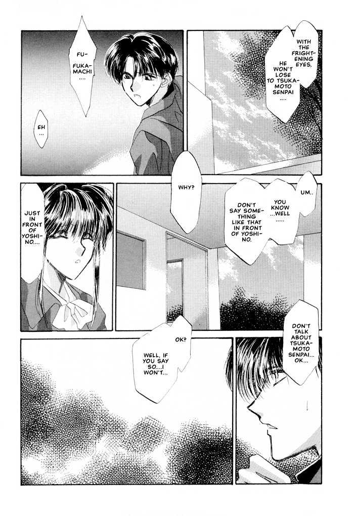 Osakana Wa Ame No Naka - Vol.3 Chapter 17