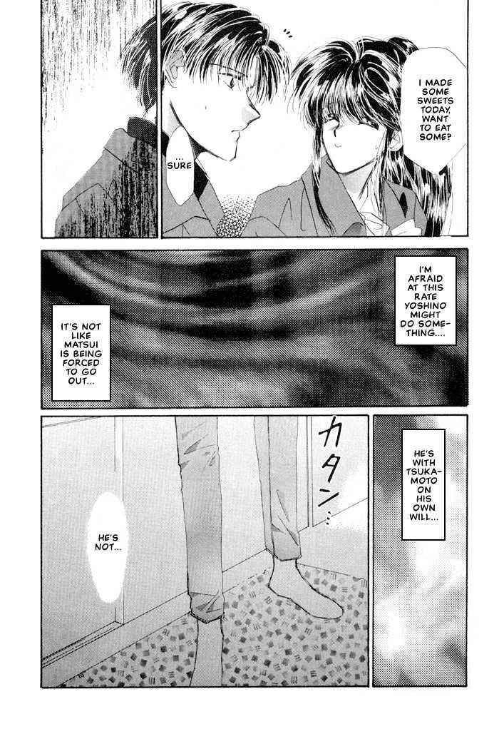 Osakana Wa Ame No Naka - Vol.3 Chapter 17