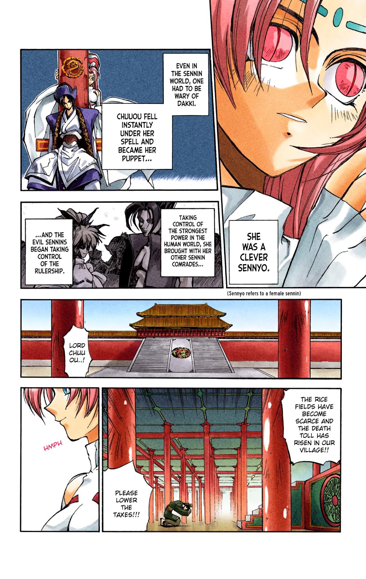 Houshin Engi - Digital Colored Comics - Vol.1 Chapter 1: The Houshin List