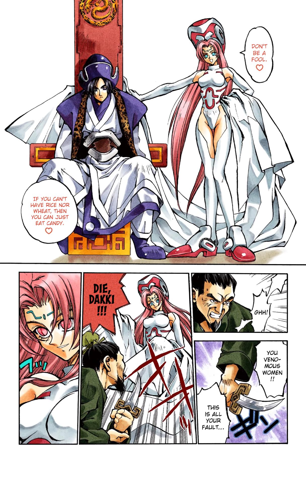 Houshin Engi - Digital Colored Comics - Vol.1 Chapter 1: The Houshin List