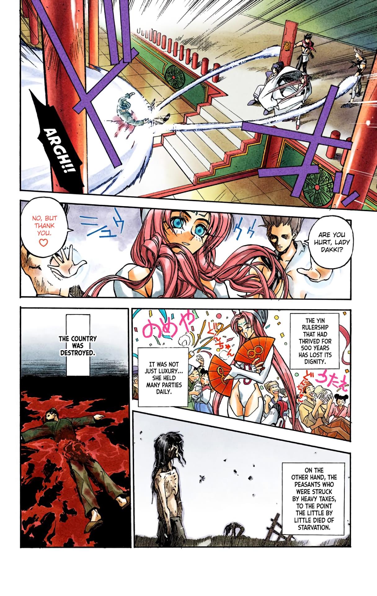 Houshin Engi - Digital Colored Comics - Vol.1 Chapter 1: The Houshin List