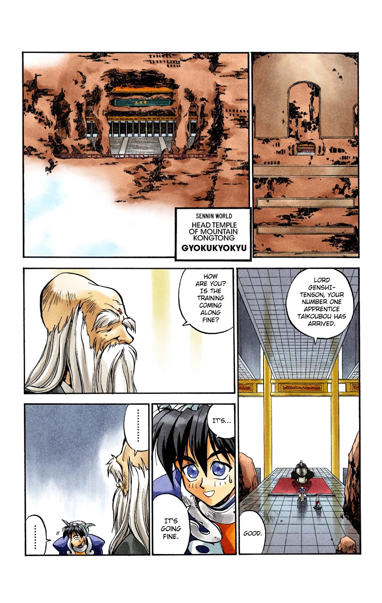 Houshin Engi - Digital Colored Comics - Vol.1 Chapter 1: The Houshin List