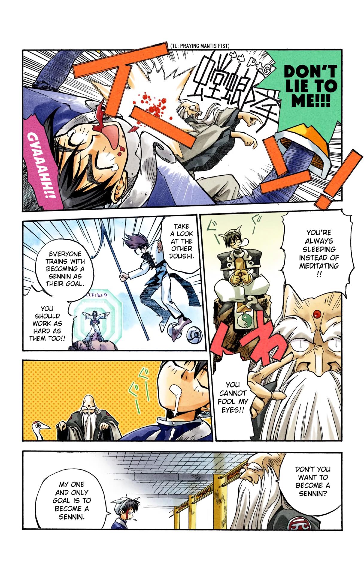 Houshin Engi - Digital Colored Comics - Vol.1 Chapter 1: The Houshin List