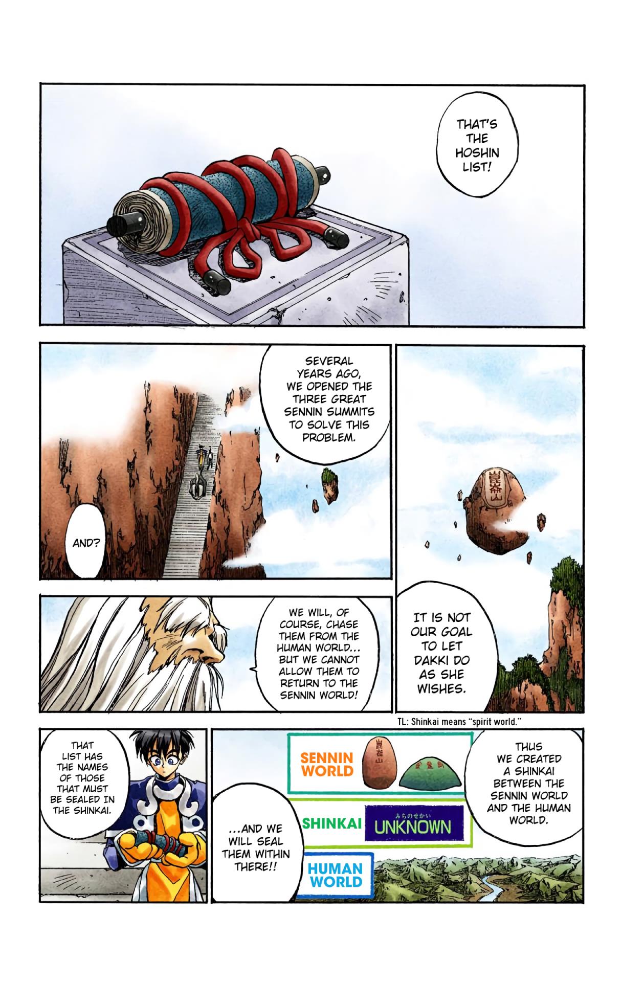 Houshin Engi - Digital Colored Comics - Vol.1 Chapter 1: The Houshin List