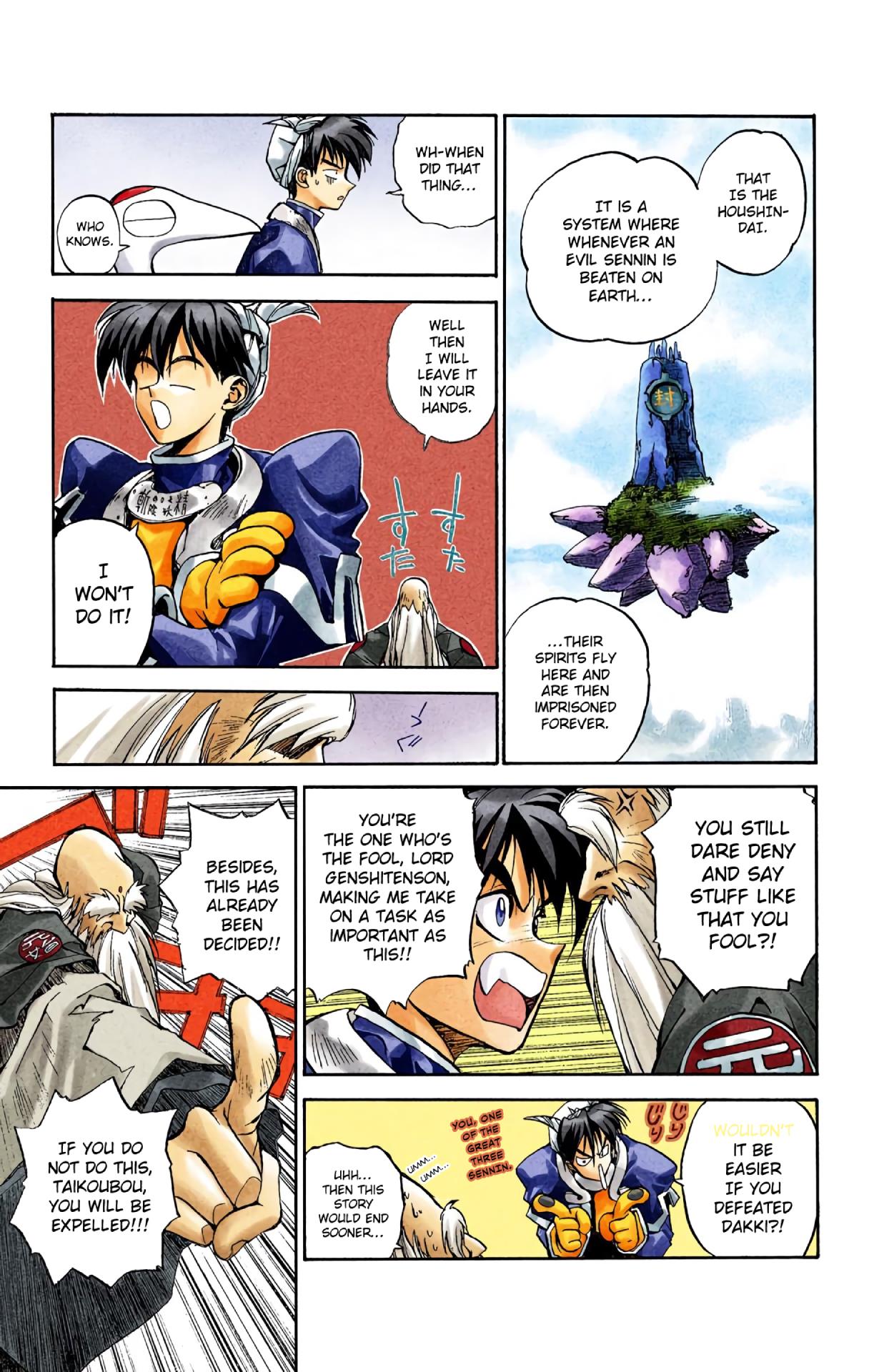 Houshin Engi - Digital Colored Comics - Vol.1 Chapter 1: The Houshin List