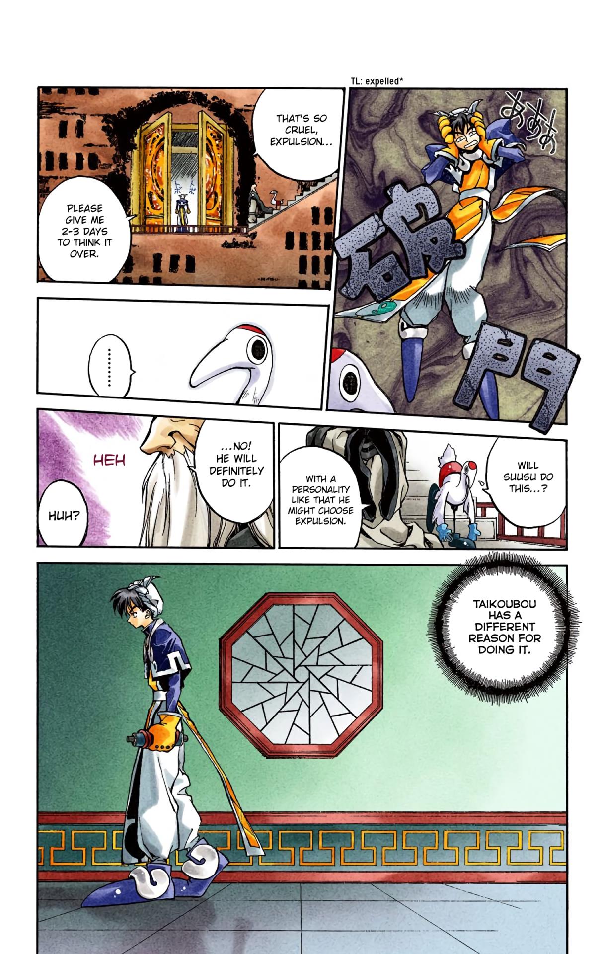 Houshin Engi - Digital Colored Comics - Vol.1 Chapter 1: The Houshin List