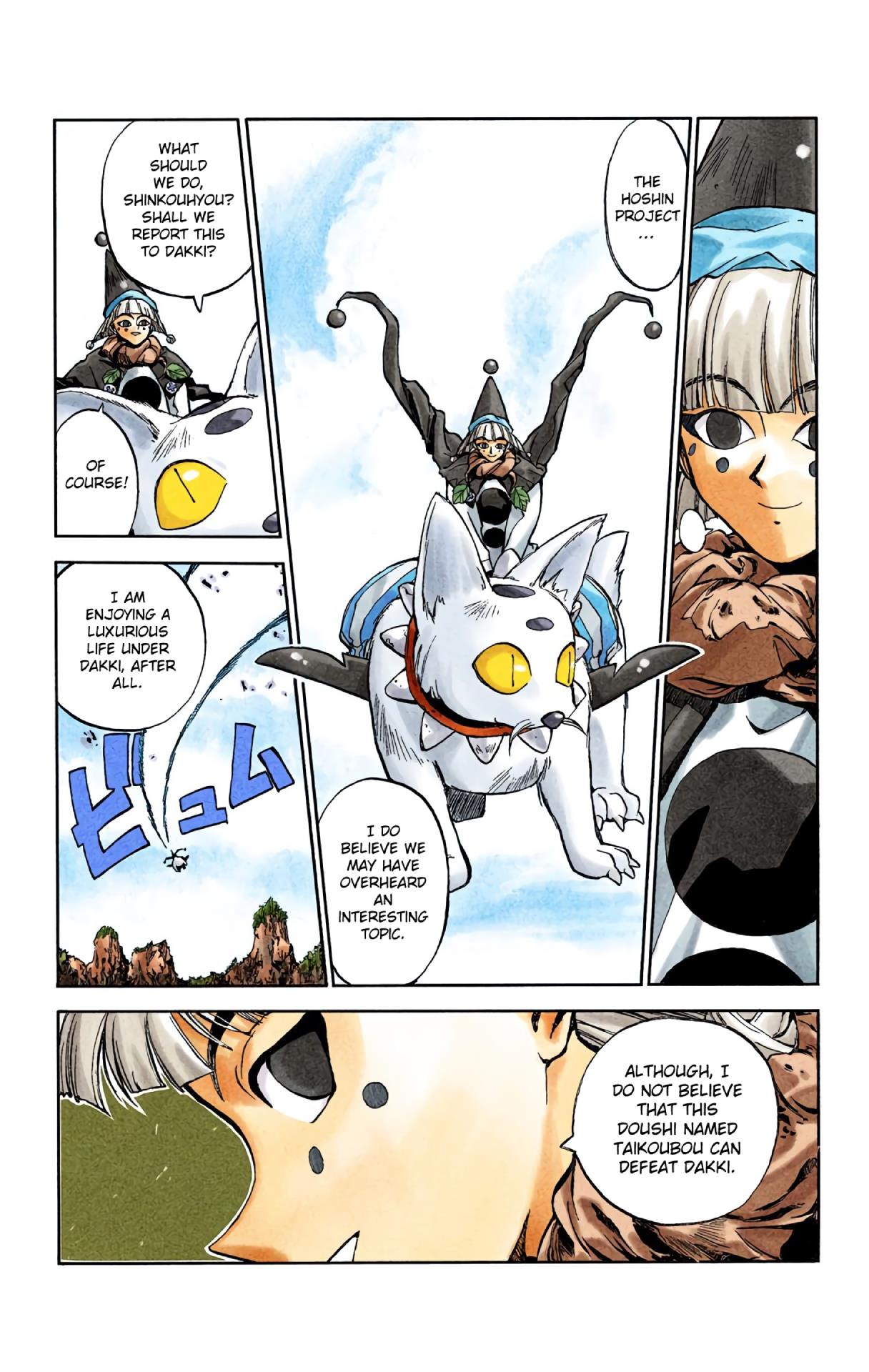 Houshin Engi - Digital Colored Comics - Vol.1 Chapter 1: The Houshin List