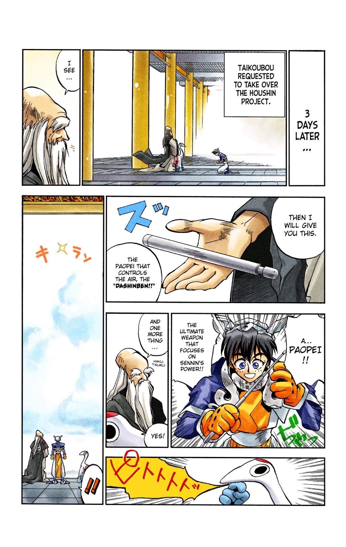 Houshin Engi - Digital Colored Comics - Vol.1 Chapter 1: The Houshin List