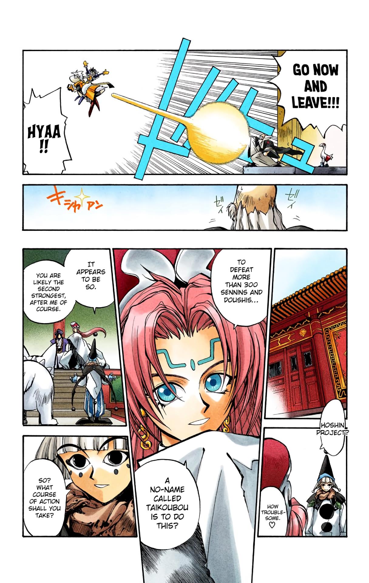 Houshin Engi - Digital Colored Comics - Vol.1 Chapter 1: The Houshin List