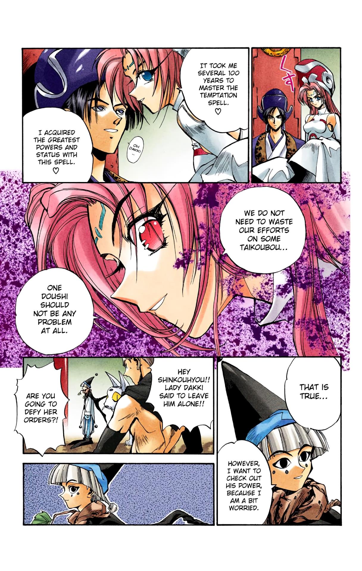 Houshin Engi - Digital Colored Comics - Vol.1 Chapter 1: The Houshin List