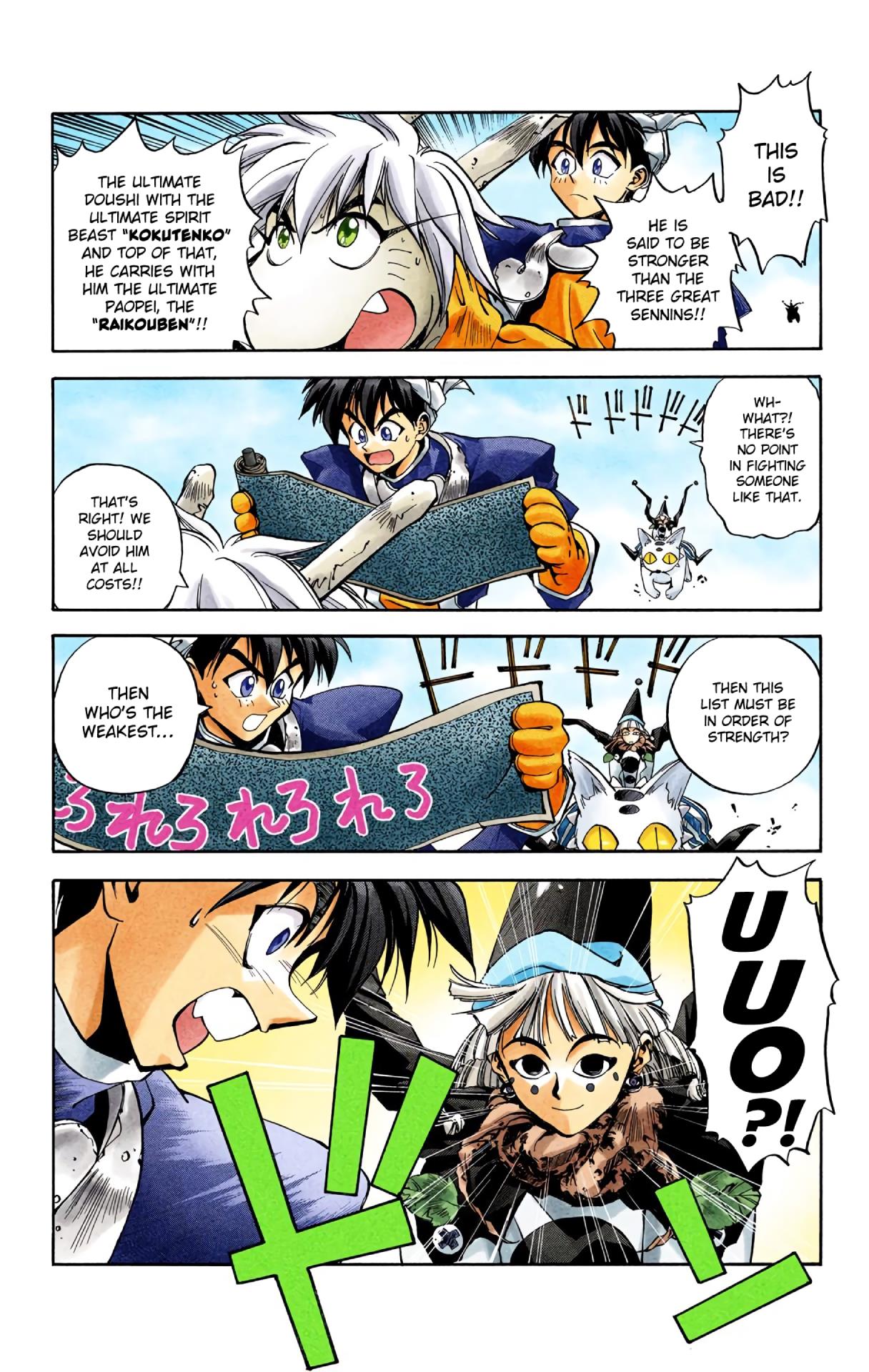 Houshin Engi - Digital Colored Comics - Vol.1 Chapter 1: The Houshin List