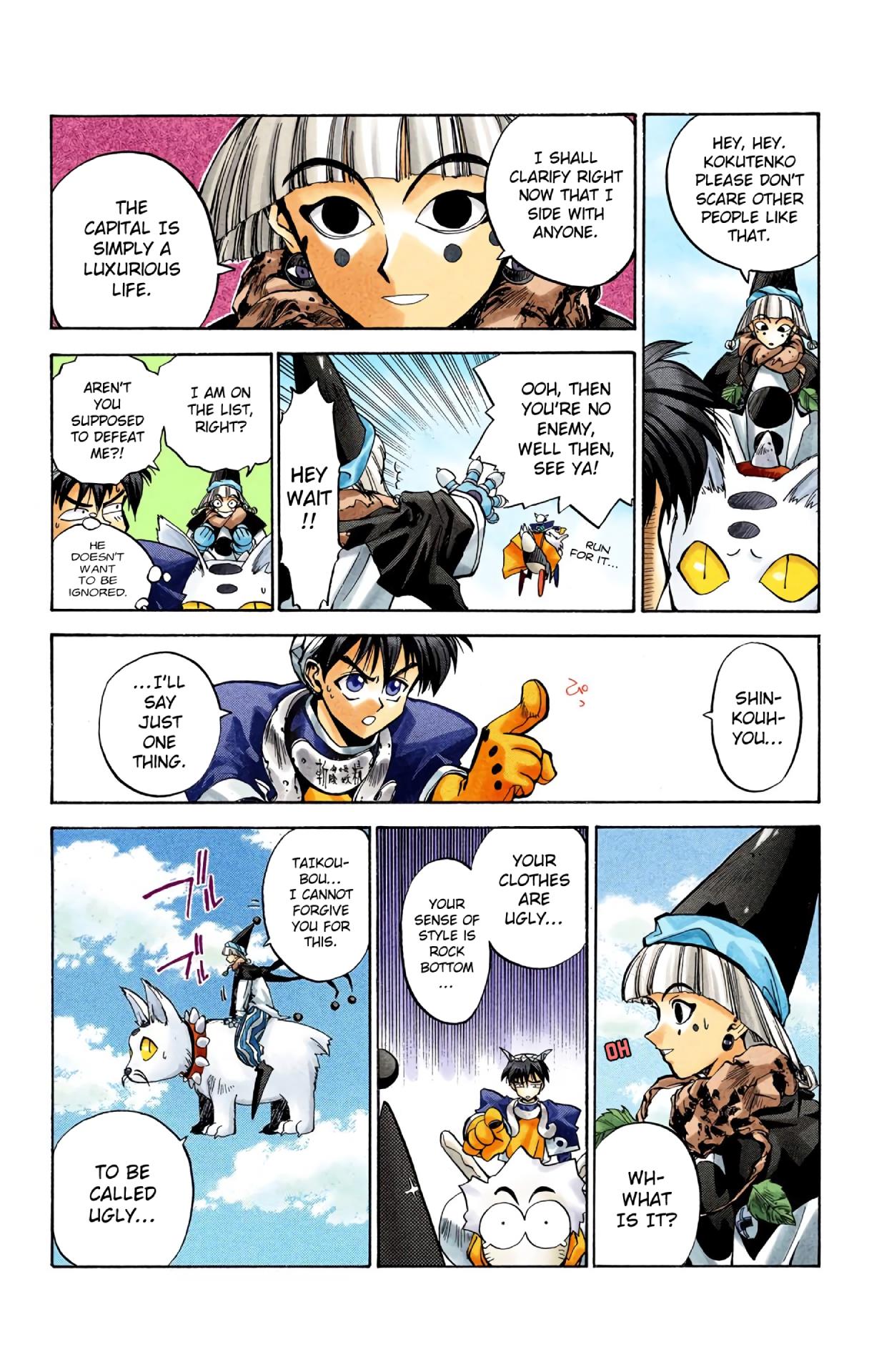 Houshin Engi - Digital Colored Comics - Vol.1 Chapter 1: The Houshin List