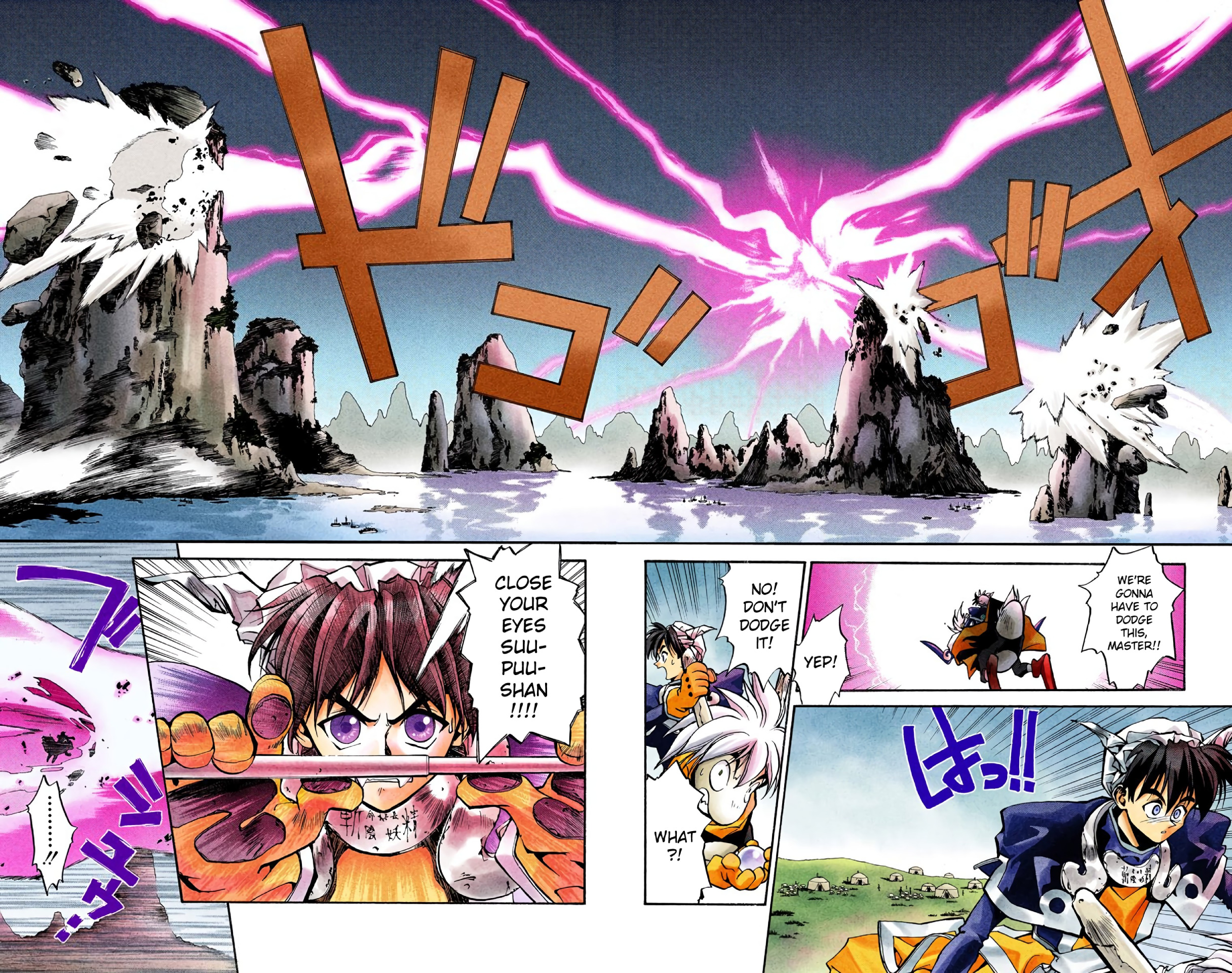 Houshin Engi - Digital Colored Comics - Vol.1 Chapter 1: The Houshin List