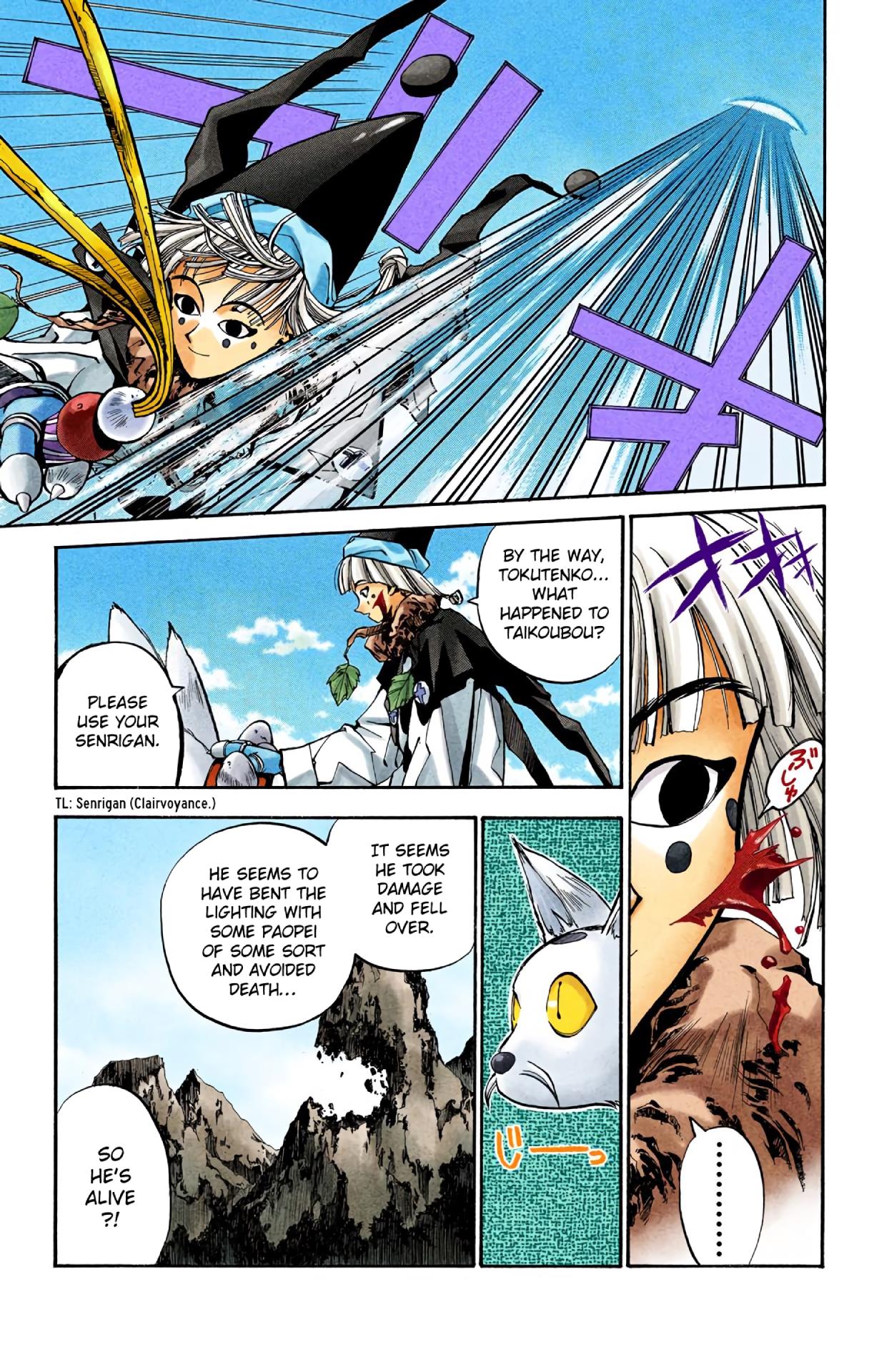 Houshin Engi - Digital Colored Comics - Vol.1 Chapter 1: The Houshin List