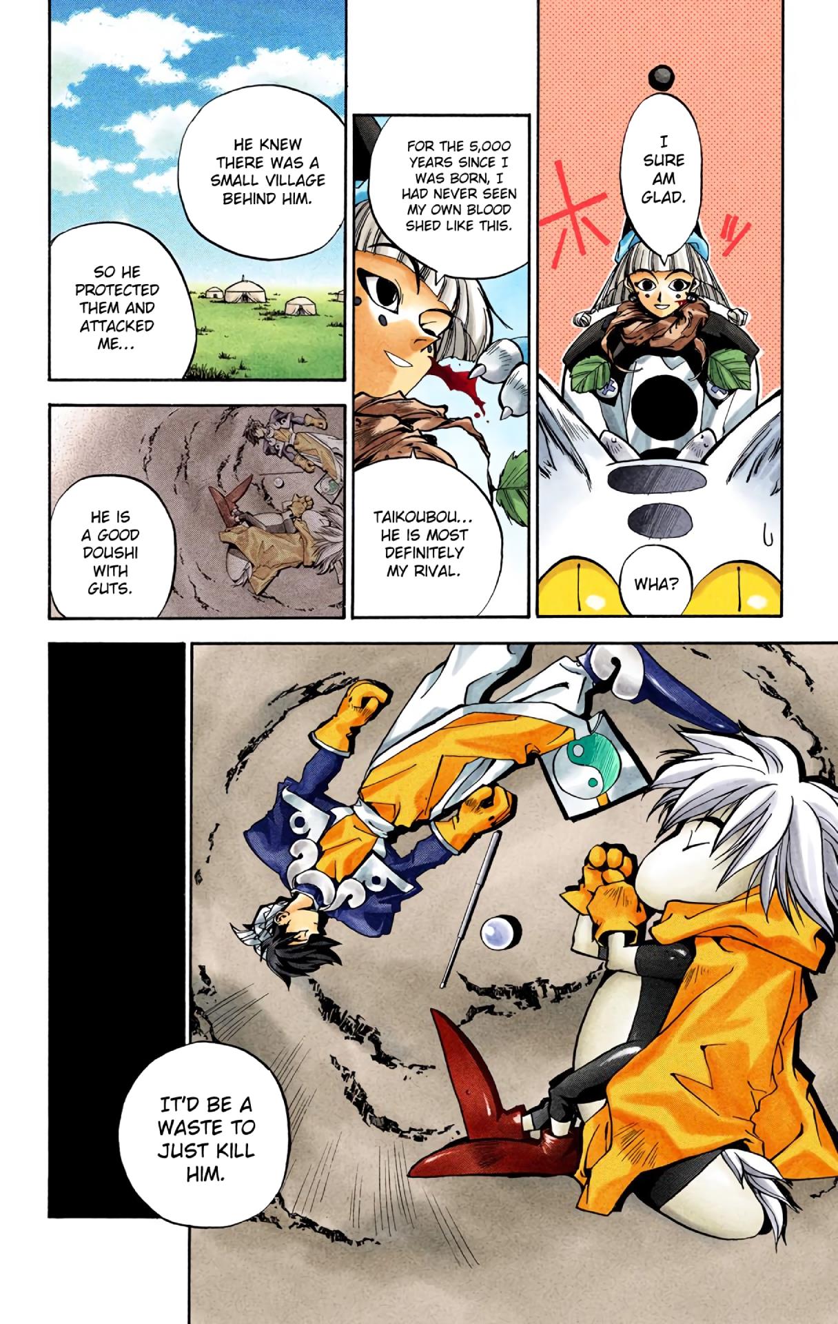 Houshin Engi - Digital Colored Comics - Vol.1 Chapter 1: The Houshin List