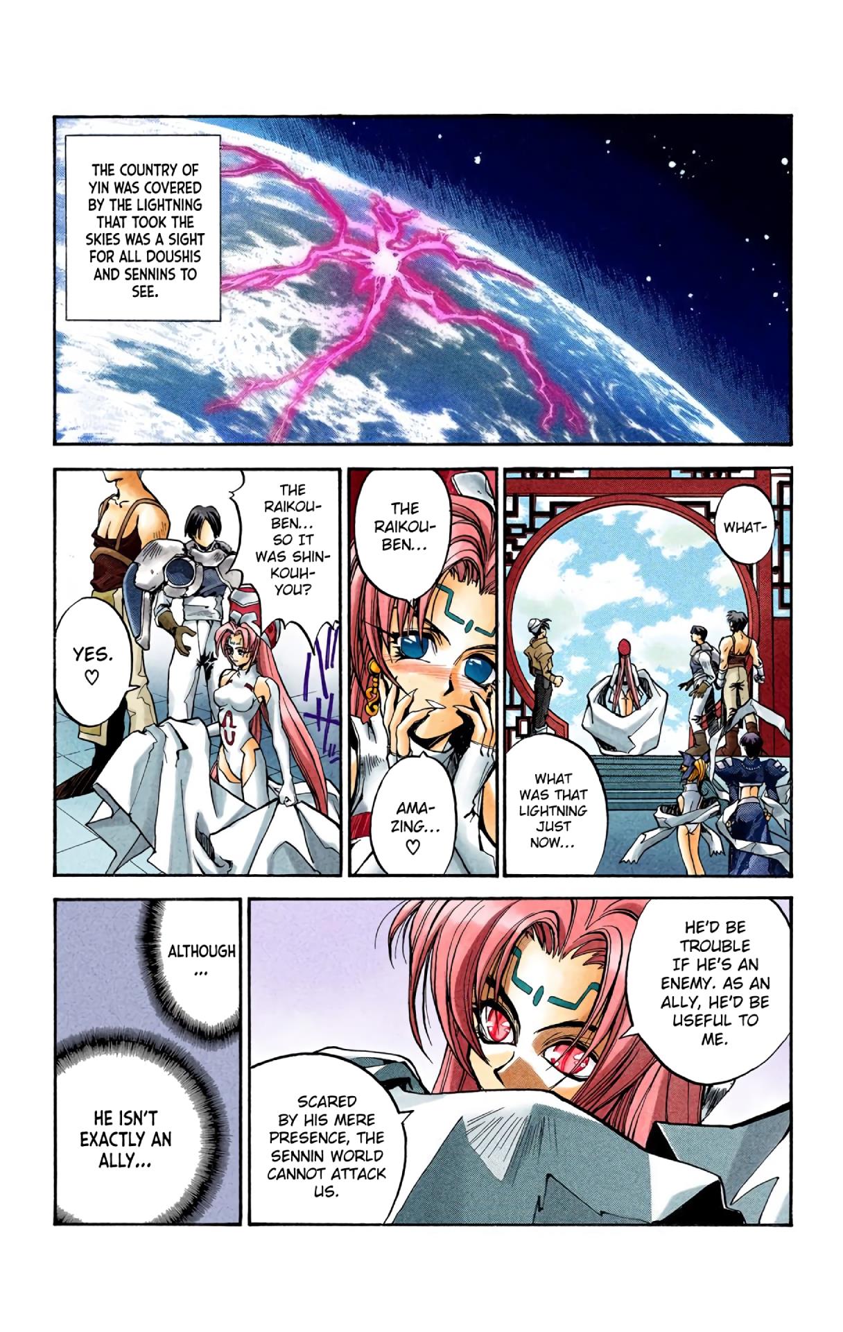 Houshin Engi - Digital Colored Comics - Vol.1 Chapter 1: The Houshin List