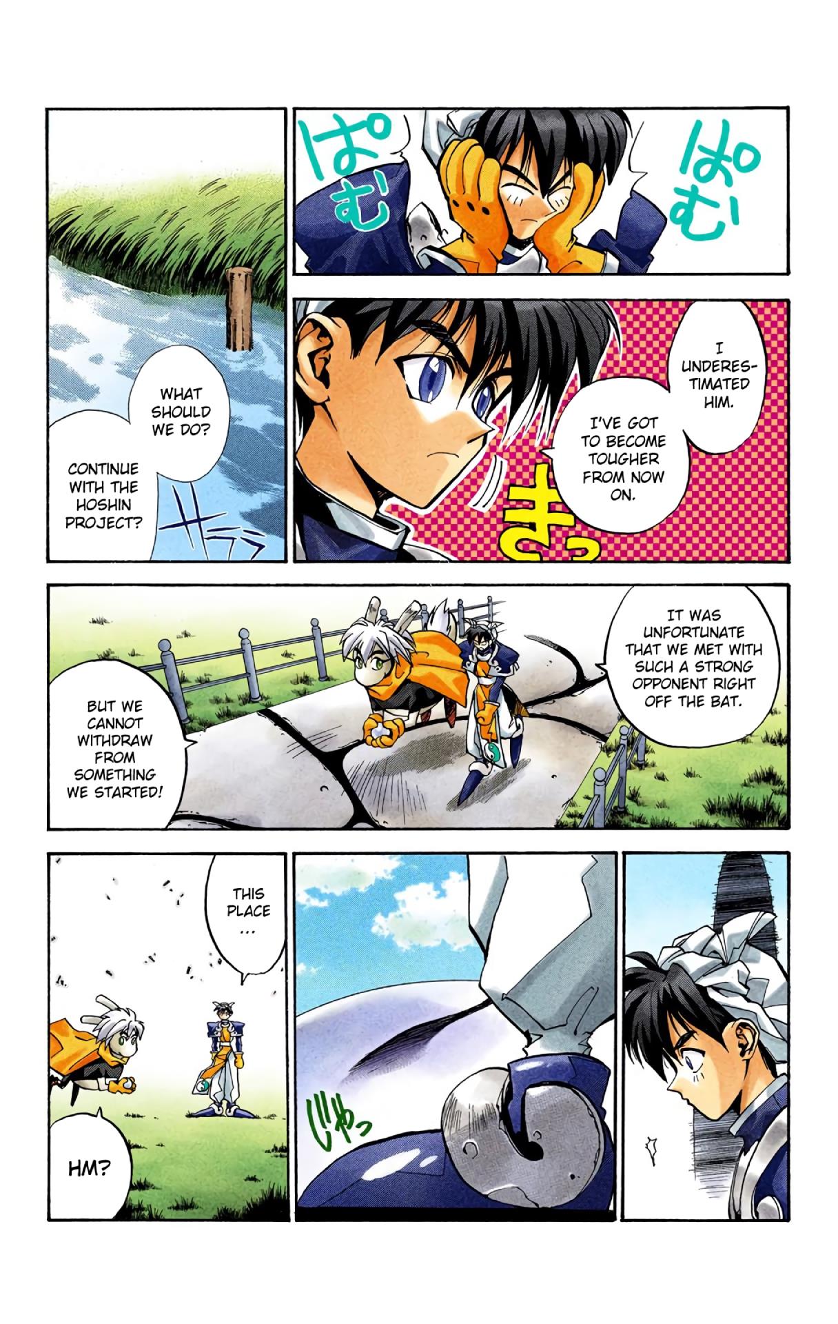 Houshin Engi - Digital Colored Comics - Vol.1 Chapter 1: The Houshin List