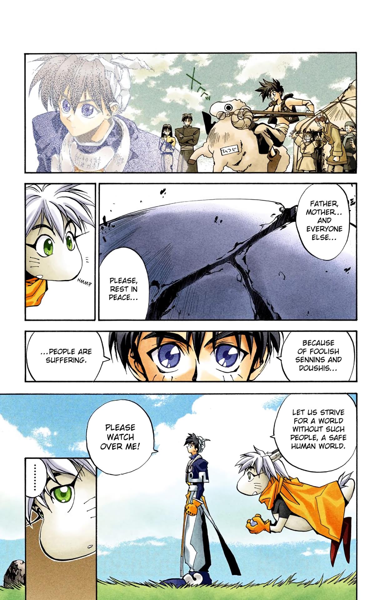 Houshin Engi - Digital Colored Comics - Vol.1 Chapter 1: The Houshin List