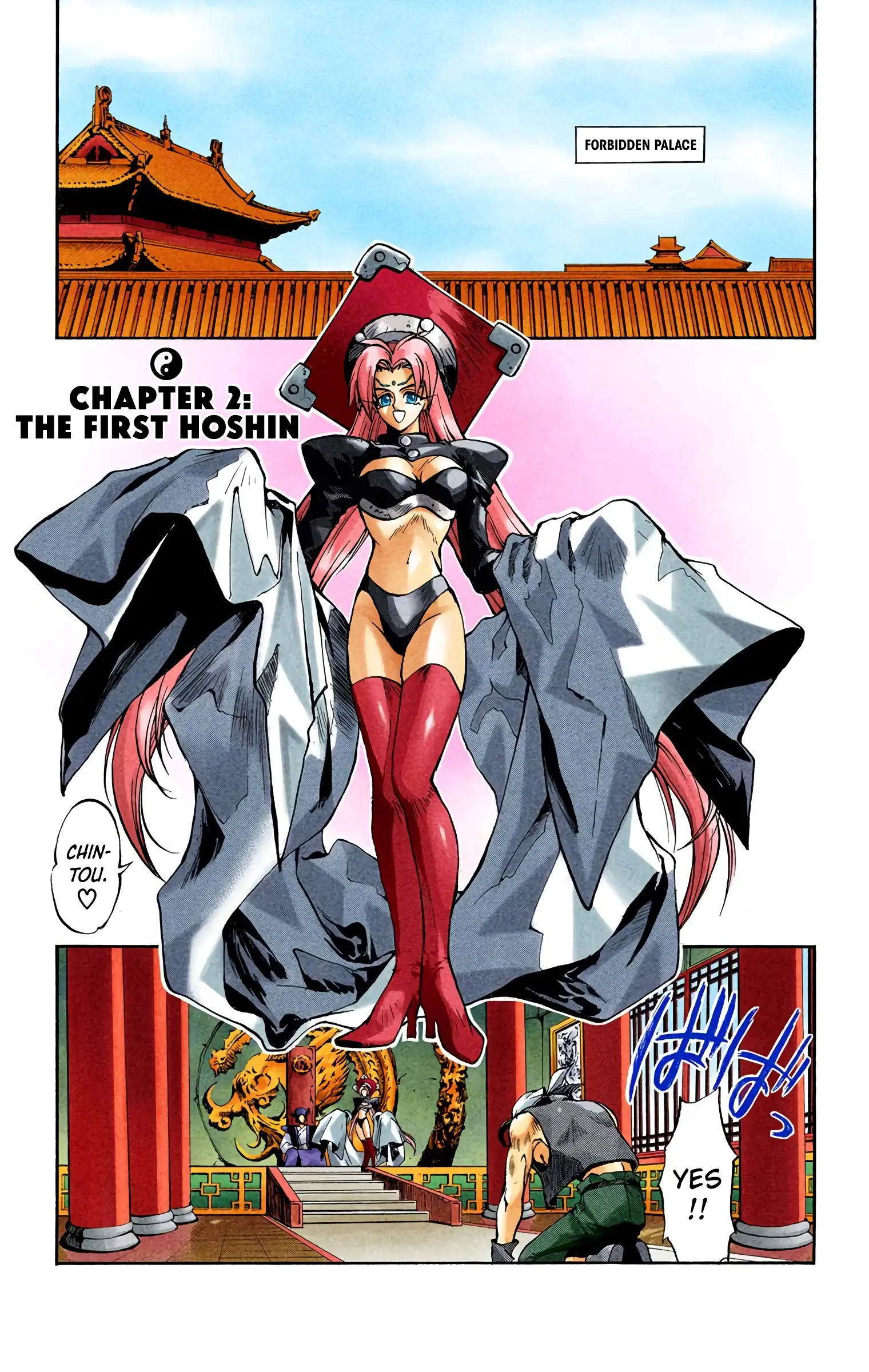 Houshin Engi - Digital Colored Comics - Vol.1 Chapter 2: The First Houshin