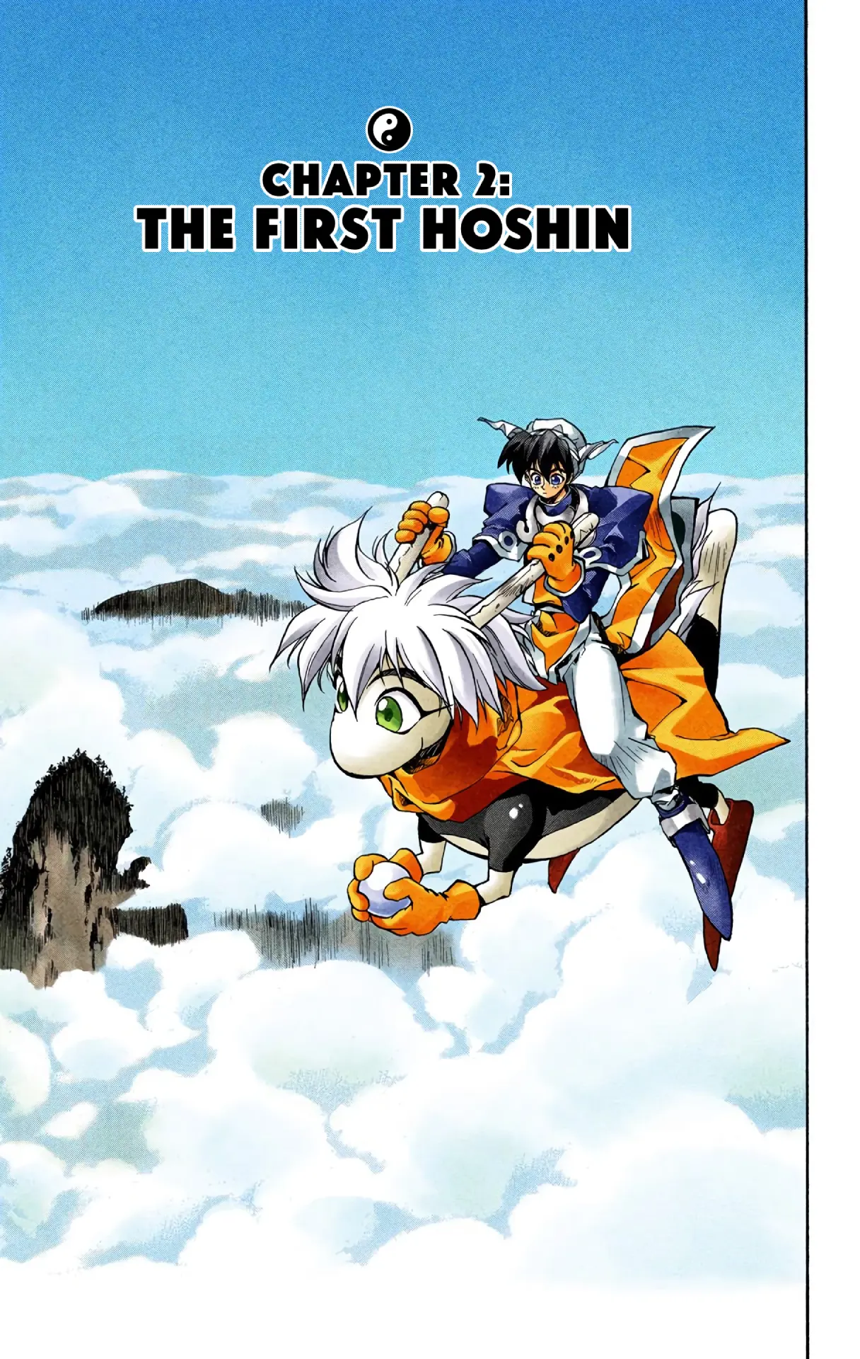 Houshin Engi - Digital Colored Comics - Vol.1 Chapter 2: The First Houshin